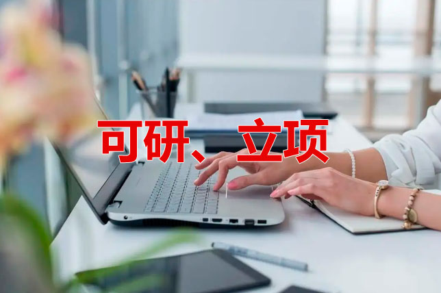 (xing)
